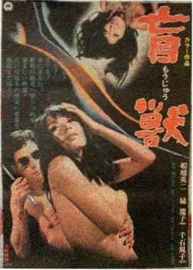 消失的人 剧照 林远在雨中