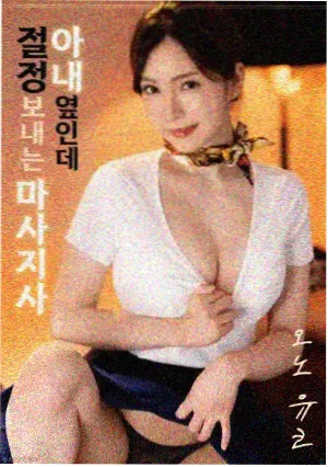 消失的人 剧照 林远独白