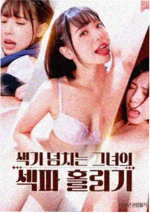记忆碎片 电影海报