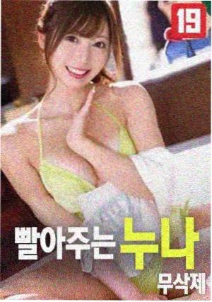暗夜行者 电影海报
